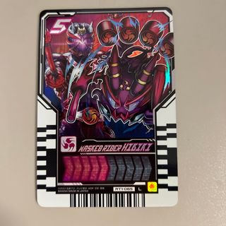 仮面ライダー　ガッチャード　響鬼(特撮)