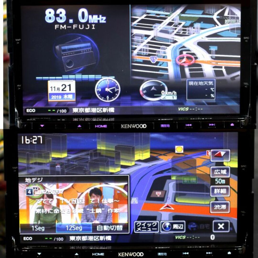 地図2021年春最新版彩速ナビMDV-X702Wフルセグ/bluetooth録音