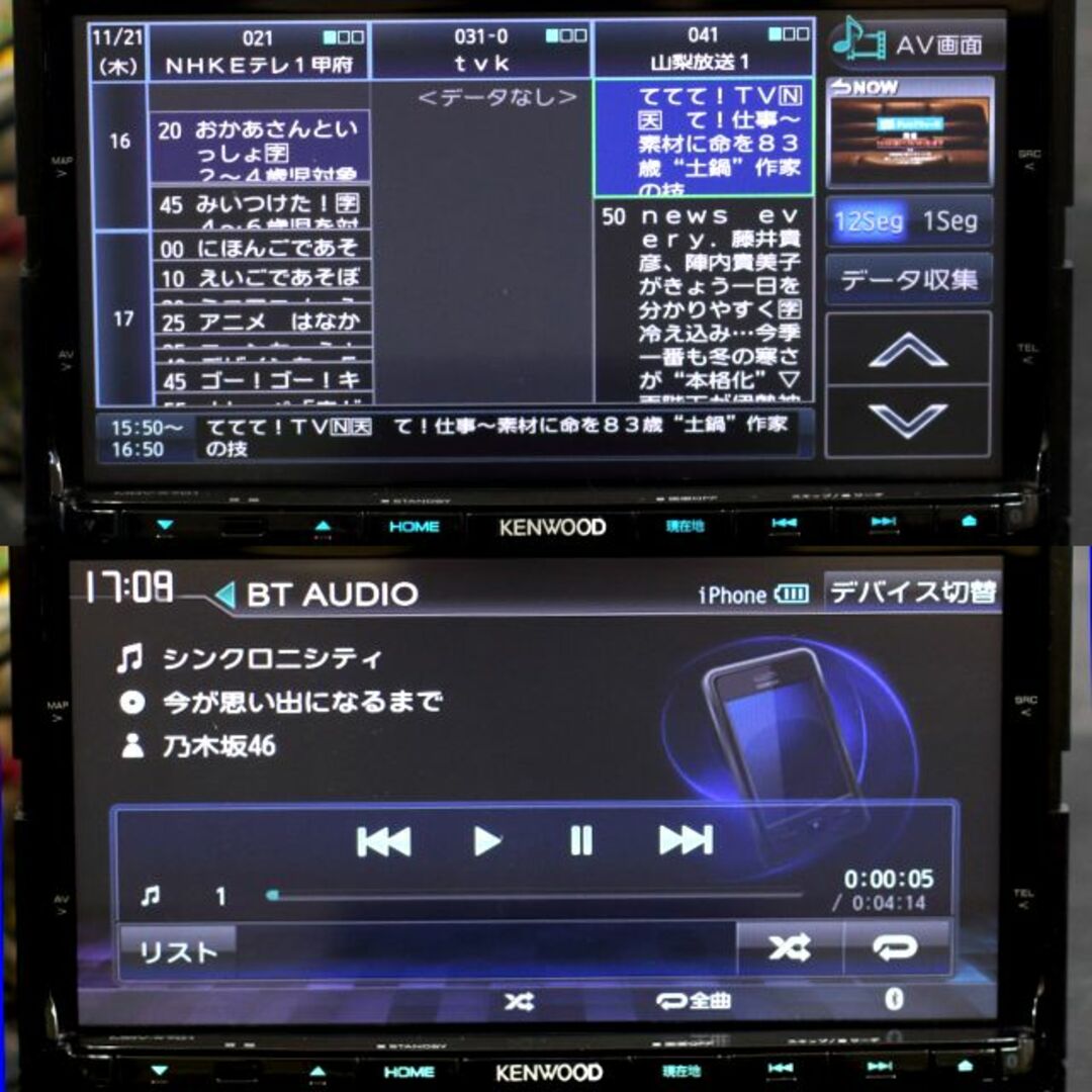 地図2021年春最新版彩速ナビMDV-X701Wフルセグ/bluetooth録音