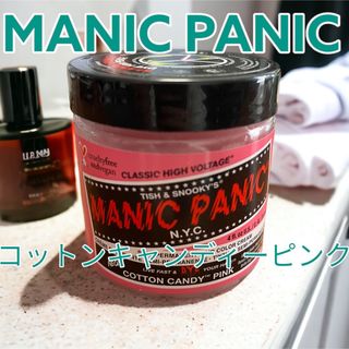 マニックパニック(MANIC PANIC)の【新品】MANIC PANIC マニックパニック コットンキャンディーピンク(カラーリング剤)