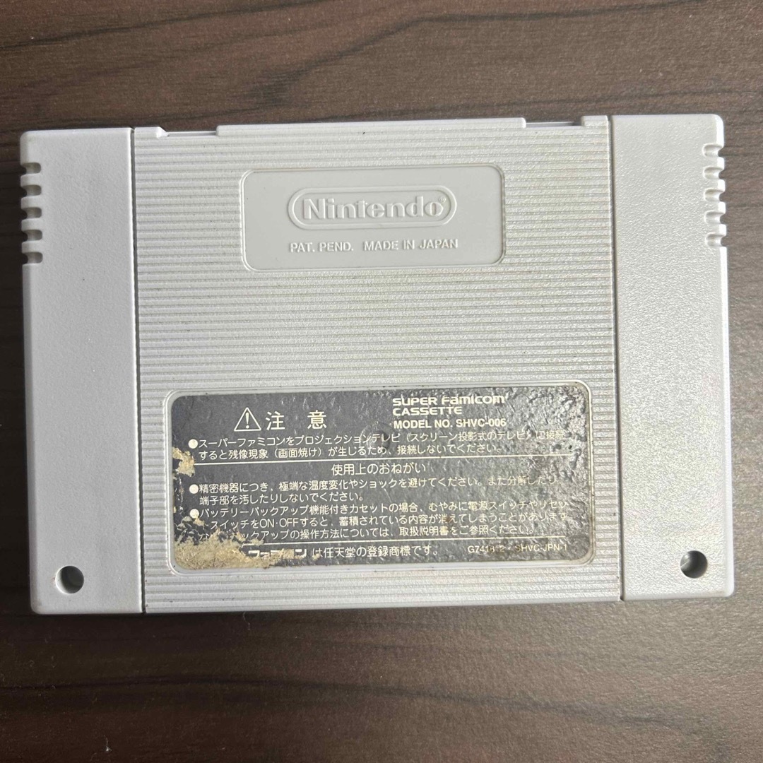 角川書店(カドカワショテン)のSFC スーパーファミコン ロードス島戦記 エンタメ/ホビーのゲームソフト/ゲーム機本体(家庭用ゲームソフト)の商品写真