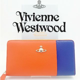 【新品】Vivienne Westwood 長財布 オレンジ/ブルー