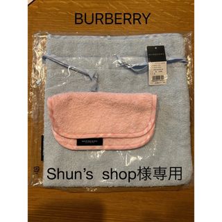 バーバリー(BURBERRY)のお値下げ　新品未使用　BURBERRY タオル巾着　＆　ミニタオル　セット(タオル/バス用品)