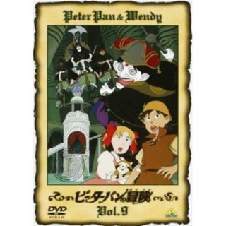 ペリーヌ物語(13) [DVD] p706p5g