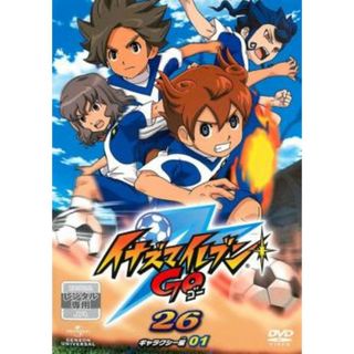 イナズマイレブン DVDの通販 600点以上 | フリマアプリ ラクマ - 4ページ目