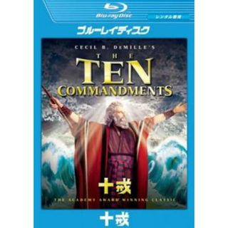 [129917]十戒 ブルーレイディスク 2枚組【洋画 中古 Blu-ray】ケース無:: レンタル落ち(外国映画)