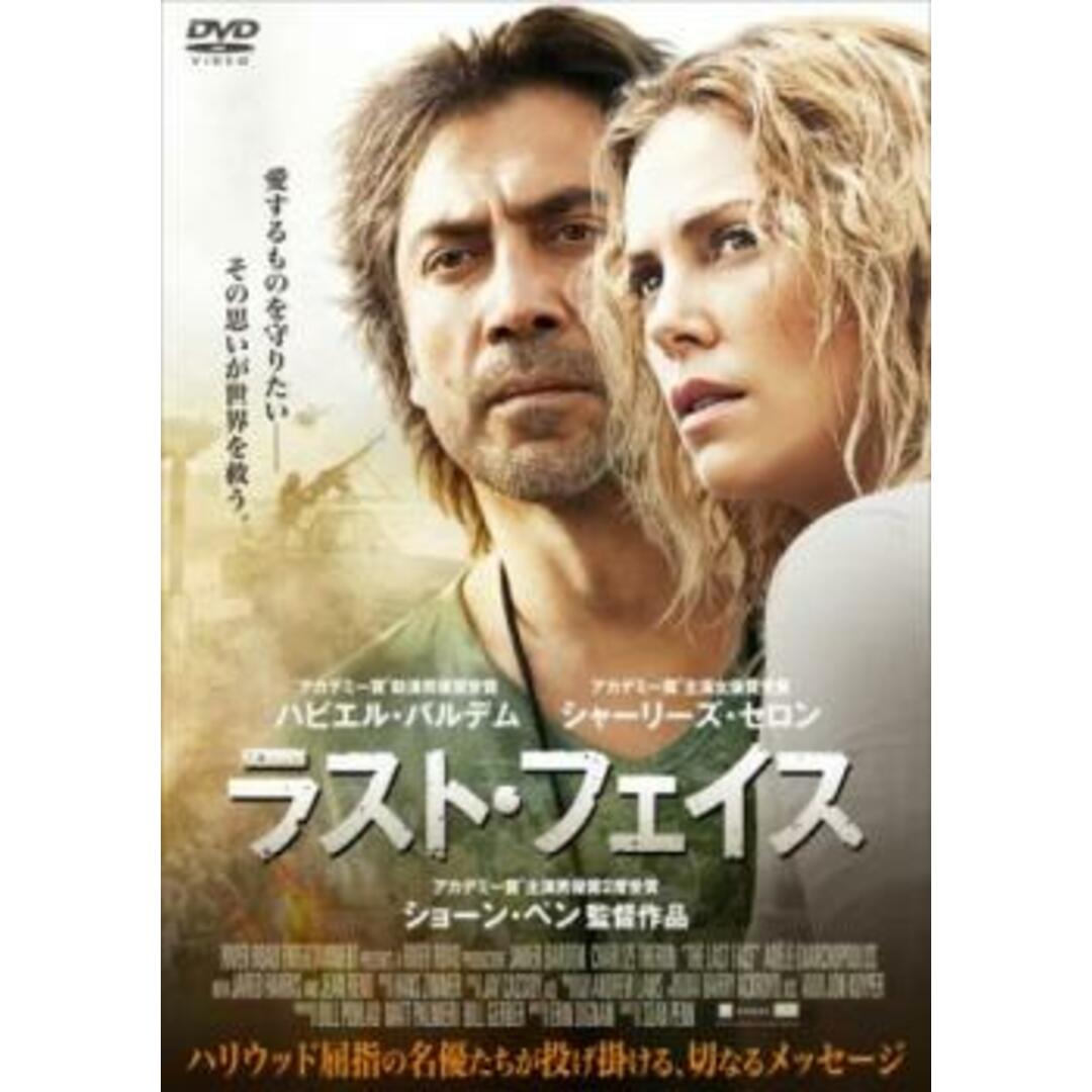 [174425]ラスト・フェイス 字幕のみ【洋画 中古 DVD】ケース無:: レンタル落ち | フリマアプリ ラクマ