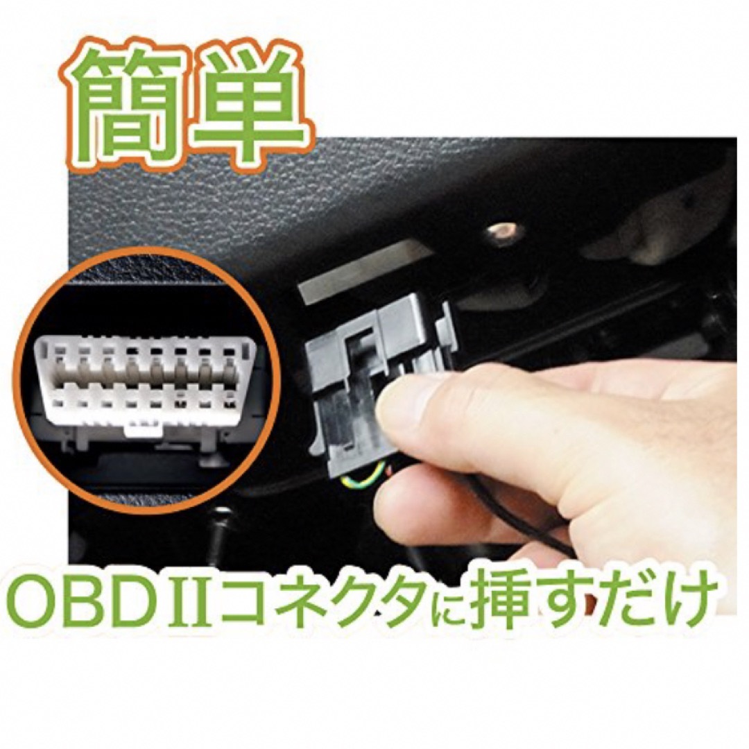 CAR MATE(カーメイト)の【新品・未使用】カーメイト　メモリーキーパー 自動車/バイクの自動車(メンテナンス用品)の商品写真