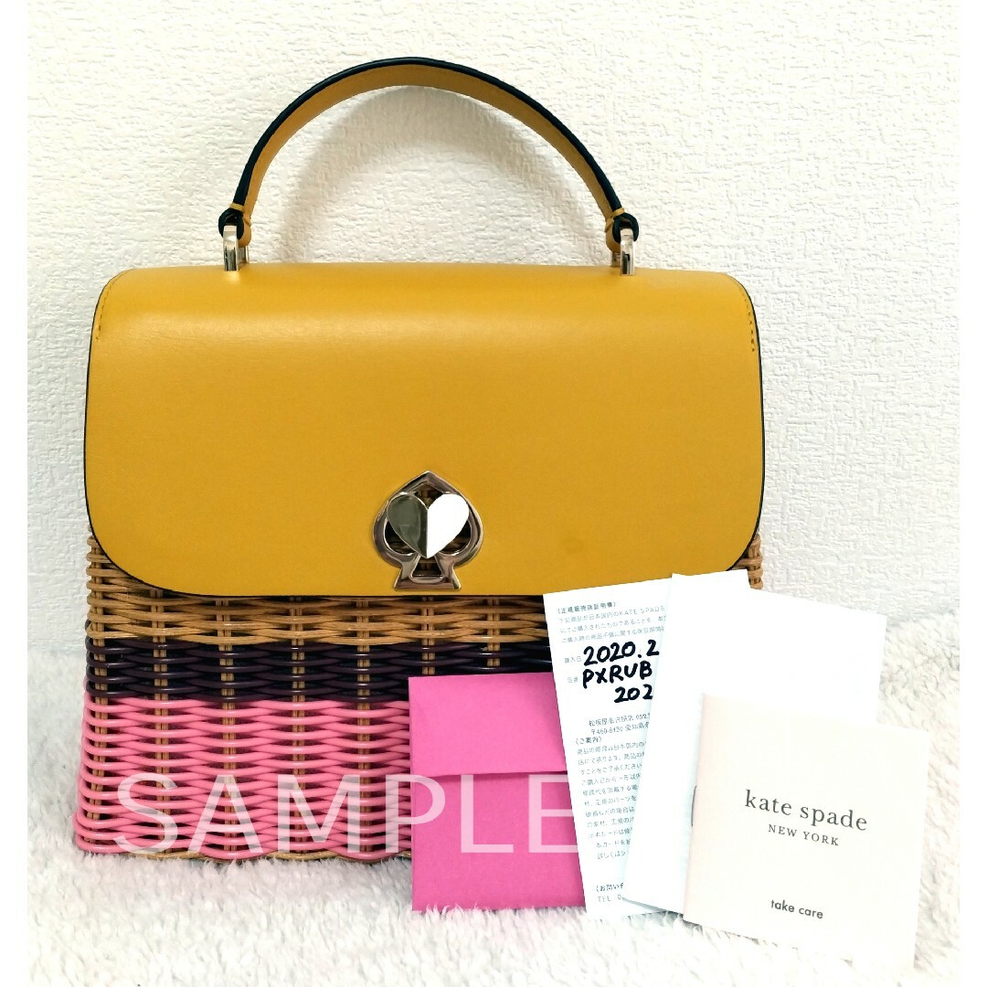 katespade ニコラカゴバッグ