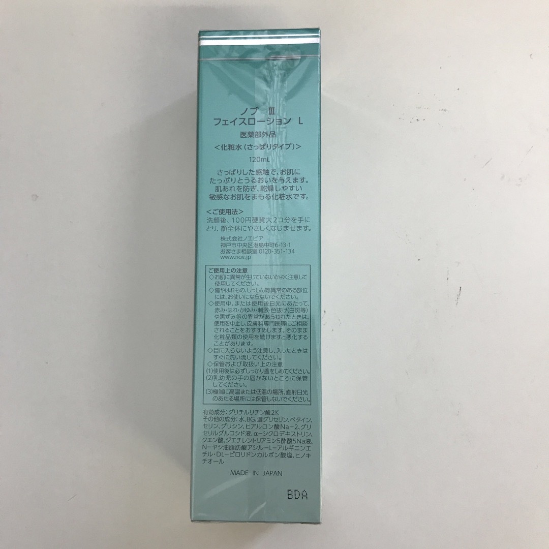 NOV(ノブ)のノブ Ⅲ フェイスローション　Ｌ 120mL コスメ/美容のスキンケア/基礎化粧品(化粧水/ローション)の商品写真