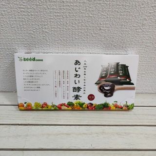 匿名『 あじわい酵素 31包 』◇ 乳酸菌 酵素 ビタミンC オリゴ糖 くず粉(その他)