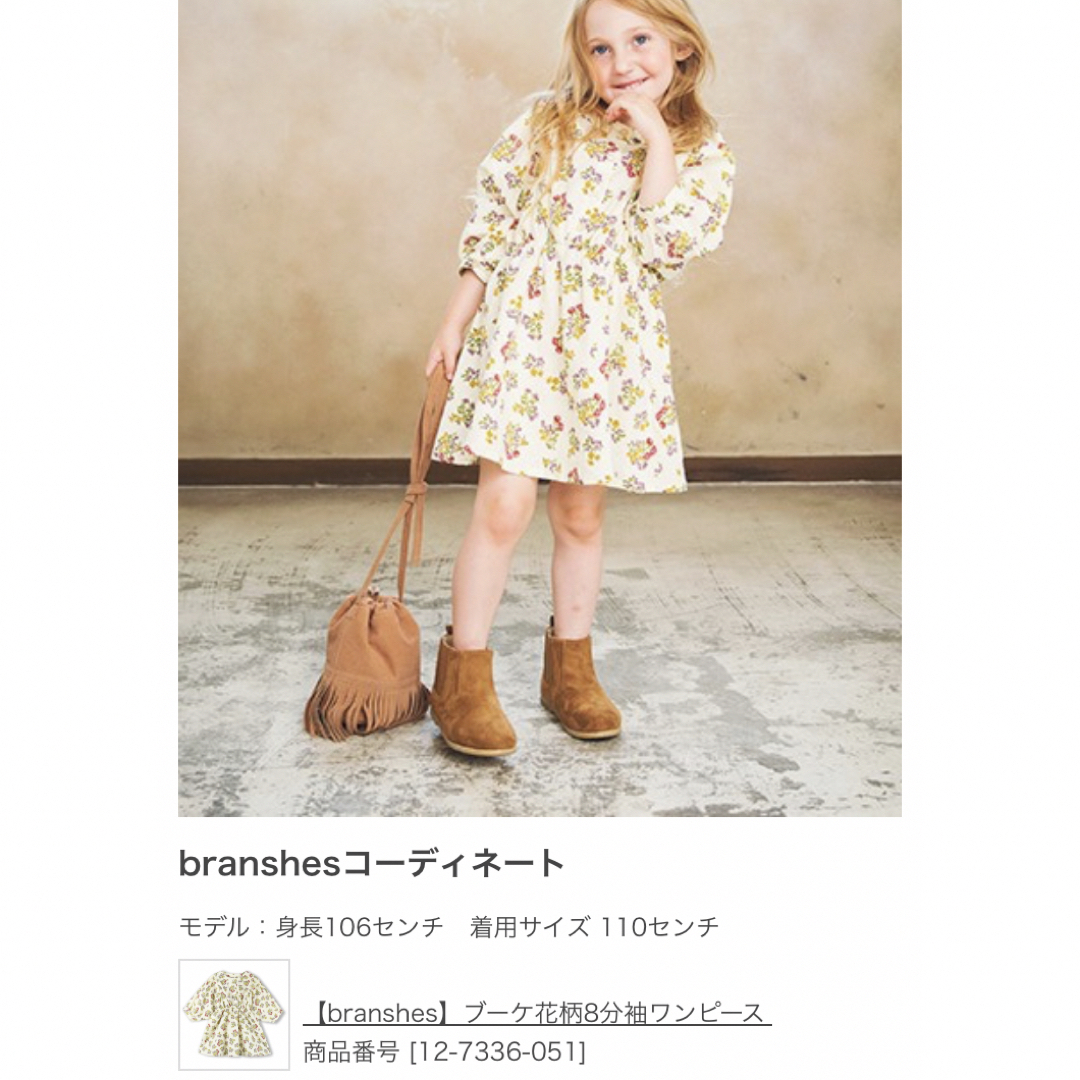 Branshes(ブランシェス)のブランシェス花柄8分袖ワンピース130cm綿100 キッズ/ベビー/マタニティのキッズ服女の子用(90cm~)(ワンピース)の商品写真