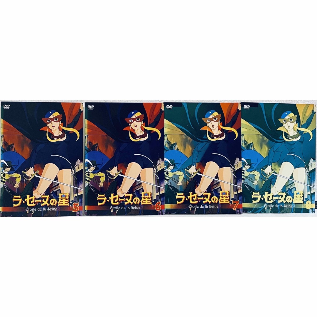 ラ・セーヌの星　【全８巻】　レンタル版DVD 全巻セット　アニメ