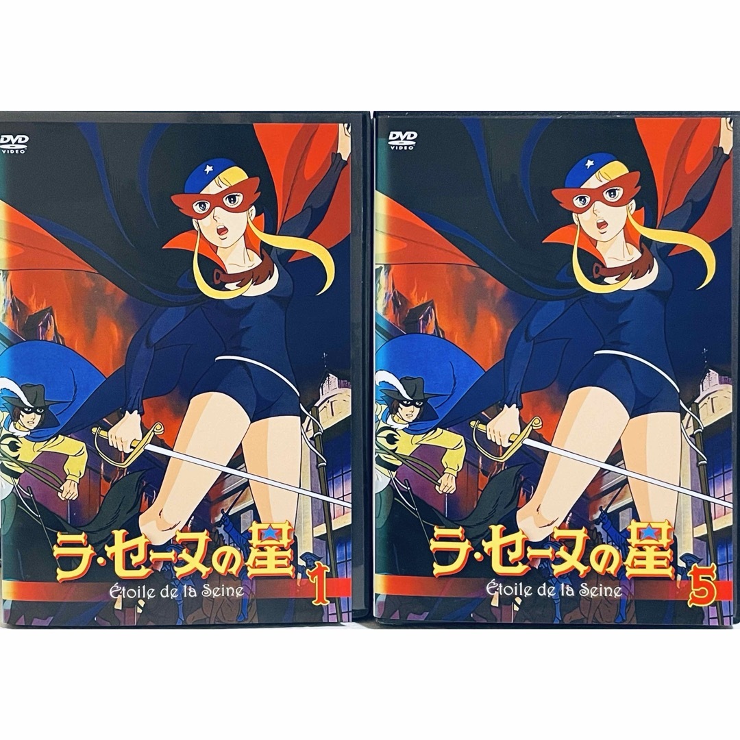 ラ・セーヌの星　【全８巻】　レンタル版DVD 全巻セット　アニメ