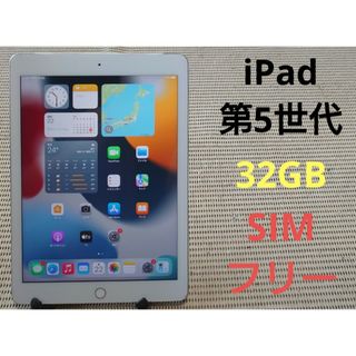 アイパッド スマホ/家電/カメラの通販 30,000点以上 | iPadを買うなら