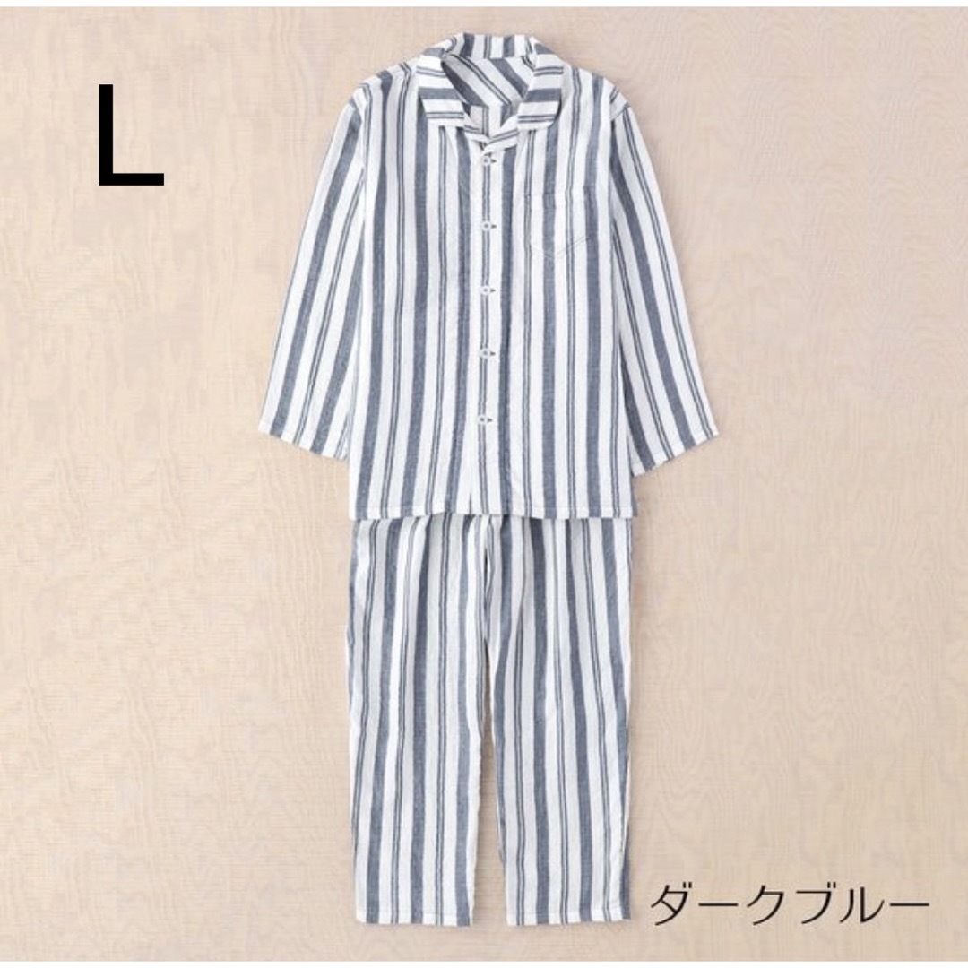 UCHINO - 内野マシュマロガーゼシックシンストライプメンズパジャマ L