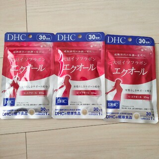 【新品未開封】DHC エクオール 20日分×3袋(60日分)