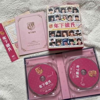 年下彼氏 DVD(TVドラマ)