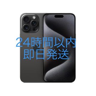 Apple - 【SIMフリー】iPhone 12 Pro 256GB ブルー 中古美品 新品の