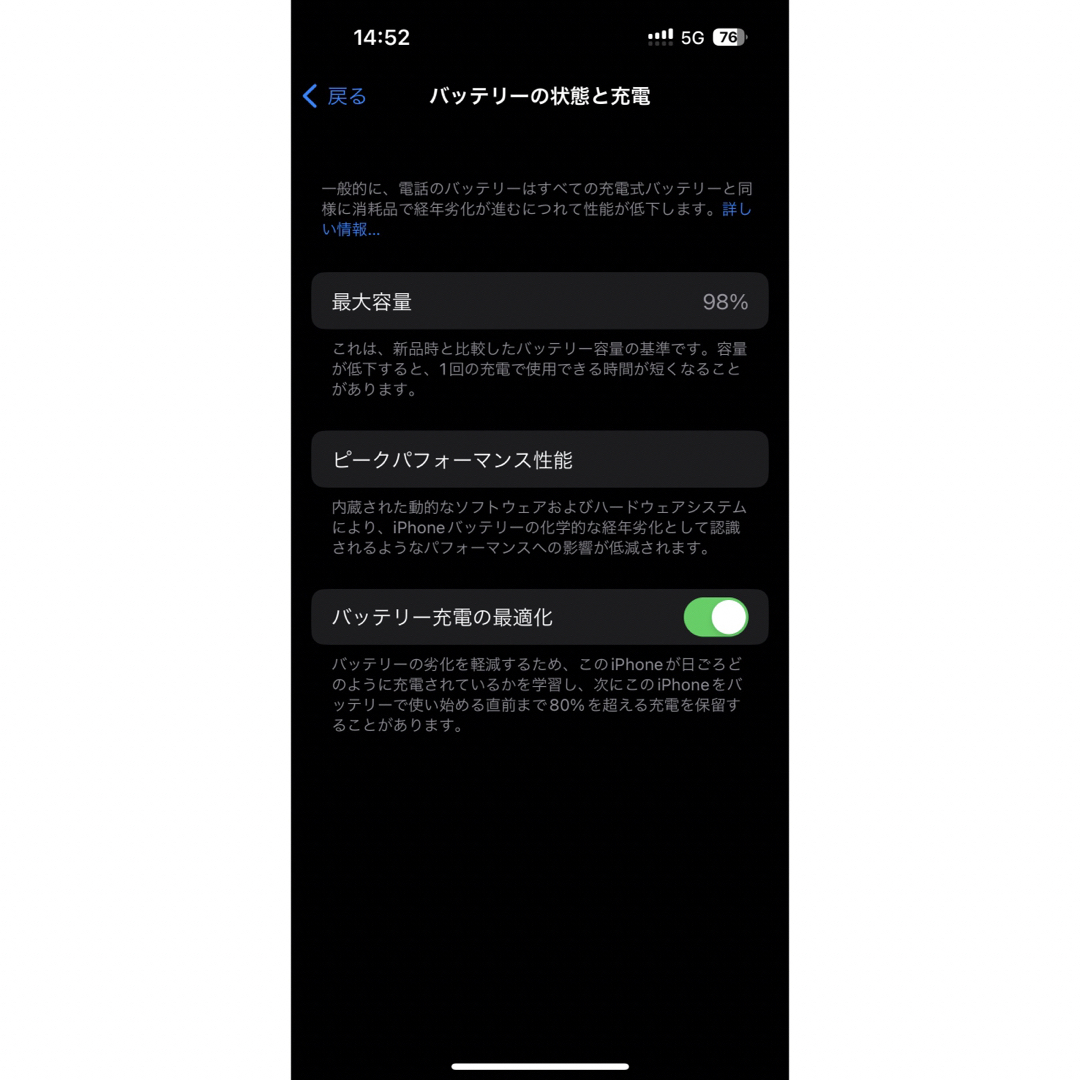 iPhone(アイフォーン)のiPhone 14 Pro スペースブラック　128GB スマホ/家電/カメラのスマートフォン/携帯電話(スマートフォン本体)の商品写真