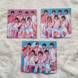 なにわ男子 初心LOVE チェンジングジャケット(アイドルグッズ)