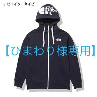 ザノースフェイス(THE NORTH FACE)の【美品】ノースフェイス メンズ リアビューフルジップフード ジップパーカー(パーカー)