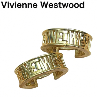 ヴィヴィアンウエストウッド(Vivienne Westwood)の美品　Vivienne Westwood 両耳ピアス　オーブ　ブランド名　リング(ピアス)