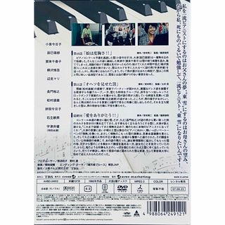 ケース付 少女に何が起ったか DVD 全4巻 全巻セット 送料無料 / 匿名配送