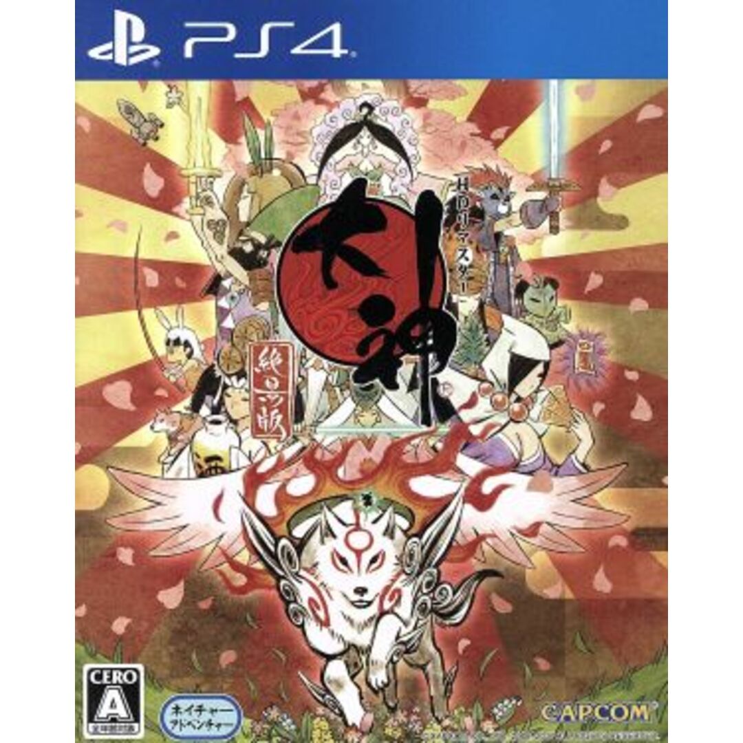 大神 絶景版/PS4 エンタメ/ホビーのゲームソフト/ゲーム機本体(家庭用ゲームソフト)の商品写真