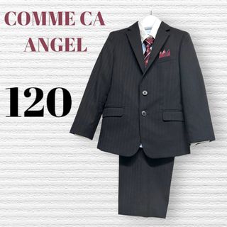 COMME CA DU MODE コムサデモード 男児 スーツ 120/130 - ドレス ...