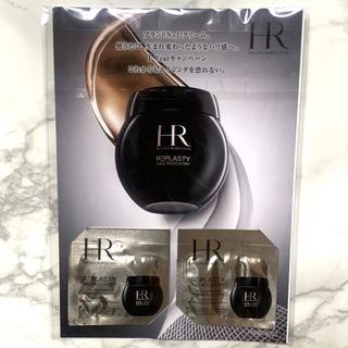 ヘレナルビンスタイン(HELENA RUBINSTEIN)の【ヘレナルビンスタイン】リプラスティ　R.C. クリーム　サンプル（3包）(サンプル/トライアルキット)