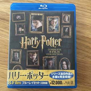 ⭕️てん様ハリー・ポッター　8-Film　ブルーレイセット Blu-ray(外国映画)