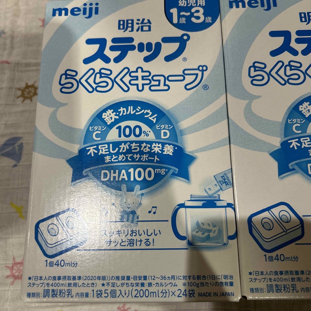 明治(メイジ)の明治ステップ　らくらくキューブ キッズ/ベビー/マタニティの授乳/お食事用品(その他)の商品写真