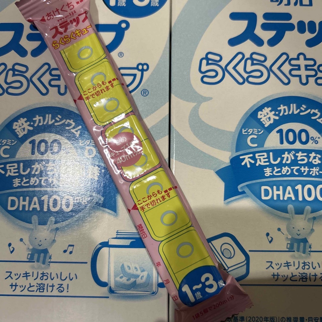 明治(メイジ)の明治ステップ　らくらくキューブ キッズ/ベビー/マタニティの授乳/お食事用品(その他)の商品写真