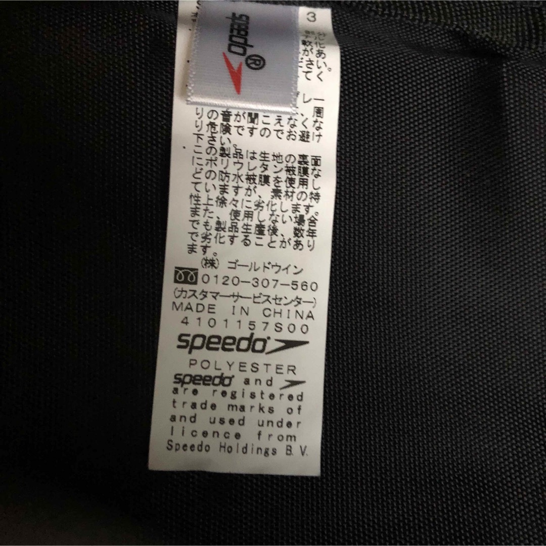 SPEEDO(スピード)のspeedo スピード　リュック　黒 スポーツ/アウトドアのスポーツ/アウトドア その他(マリン/スイミング)の商品写真