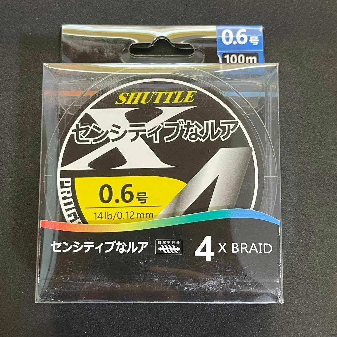 PEライン 0.6号 100m 4本編 グレー　灰色　アジング　エギング スポーツ/アウトドアのフィッシング(釣り糸/ライン)の商品写真