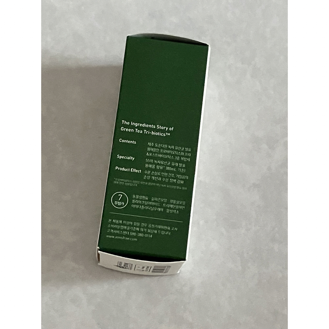 Innisfree(イニスフリー)の新品！イニスフリー Innisfree ⭐️グリーンティーシードセラム 80mL コスメ/美容のスキンケア/基礎化粧品(美容液)の商品写真