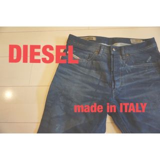 ディーゼル(DIESEL)のディーゼル デニム(デニム/ジーンズ)