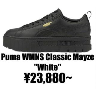 プーマ(PUMA)のPUMA プーマ メイズ クラシック ウィメンズ スニーカー(スニーカー)