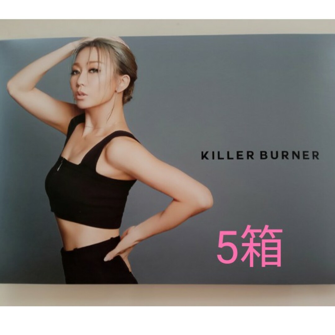 キラーバーナー　KILLER BURNER コスメ/美容のダイエット(ダイエット食品)の商品写真