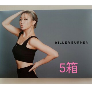 キラーバーナー　KILLER BURNER(ダイエット食品)