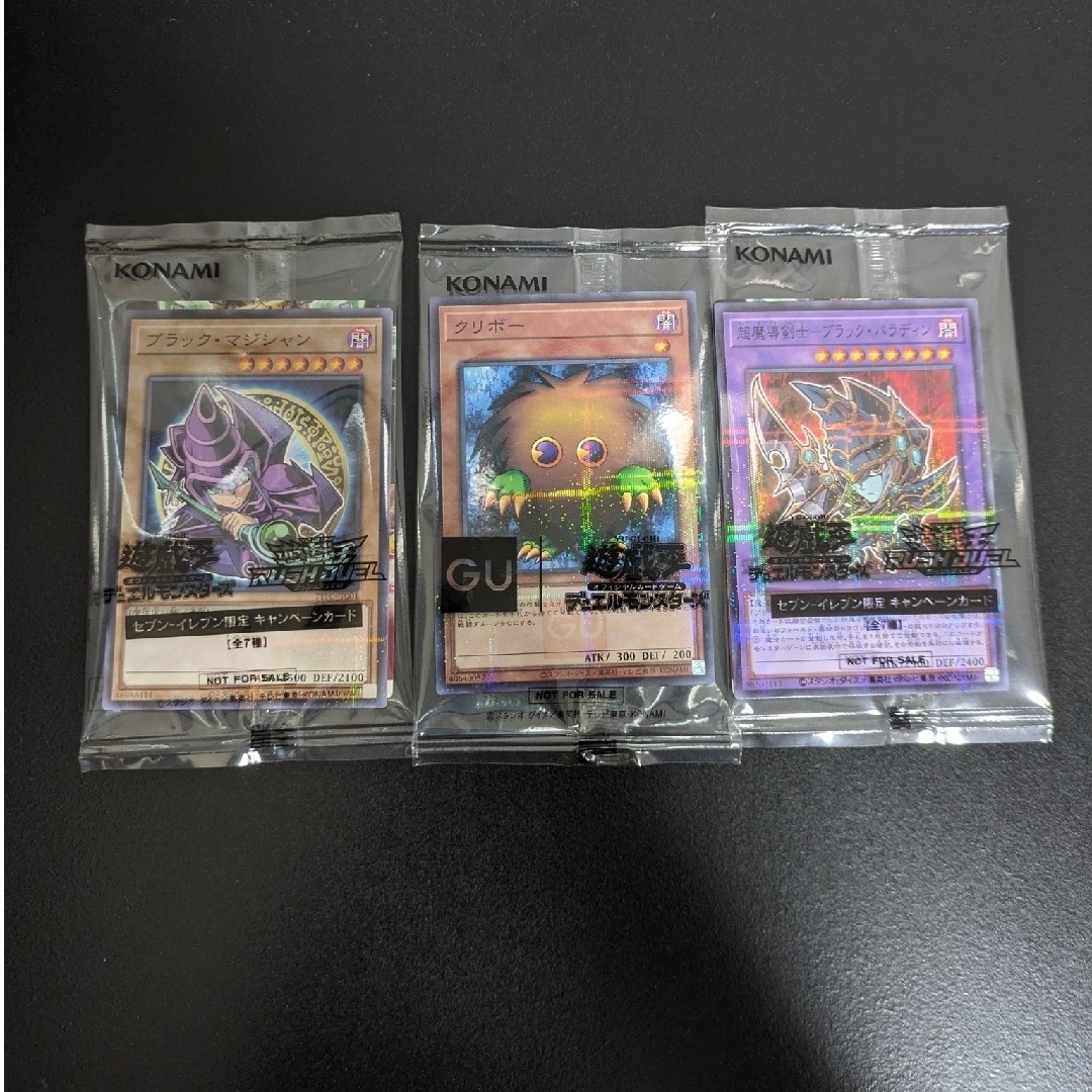 遊戯王 - ビーさん専用 遊戯王 GU クリボー セブンイレブン ブラック