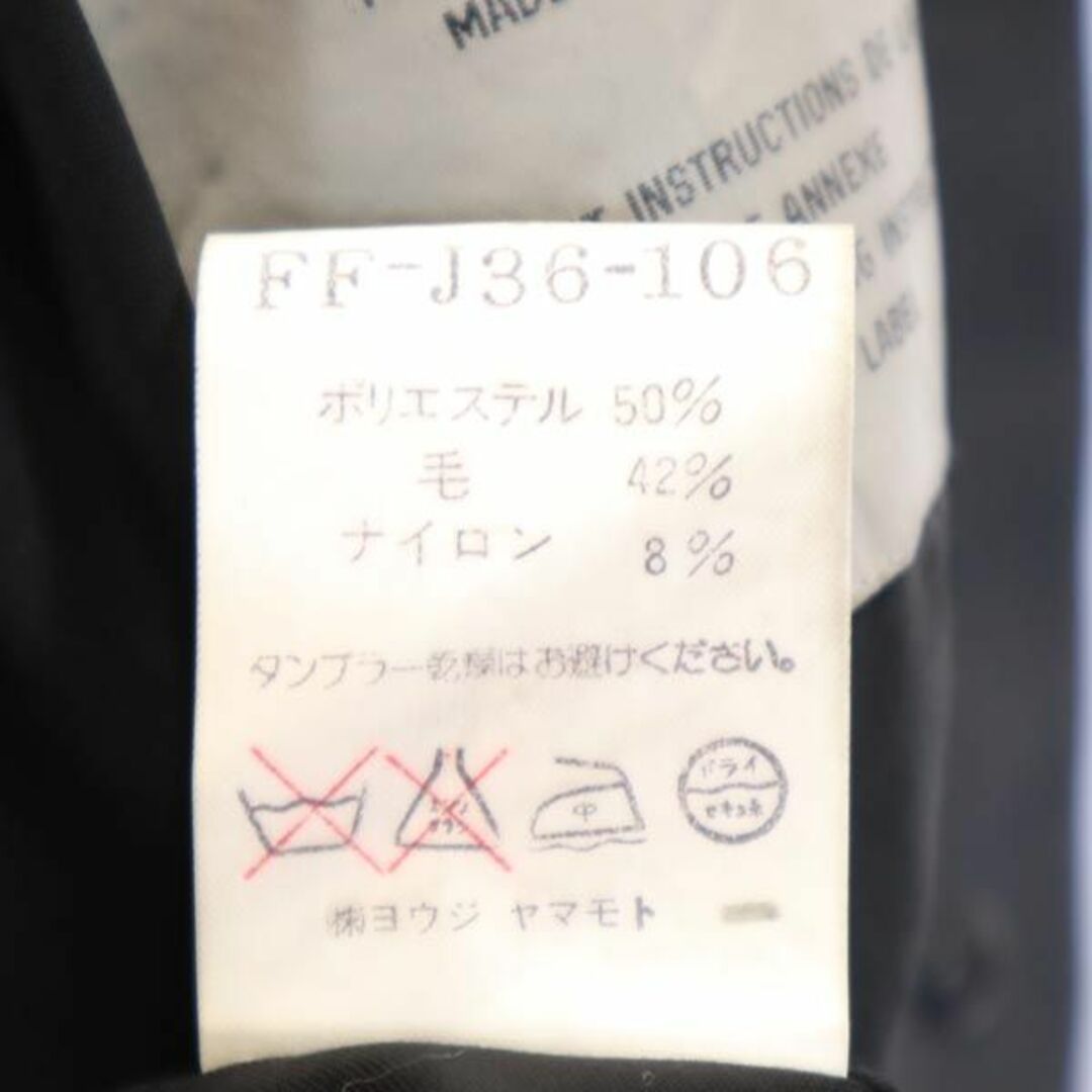 Yohji Yamamoto - ヨウジヤマモト 90s 日本製 ウールブレンド デザイン 