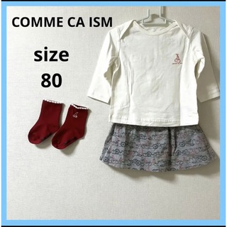 コムサイズム(COMME CA ISM)のコムサイズム COMME CA ISM 長袖Tシャツ スカート靴下 3点set (Ｔシャツ)
