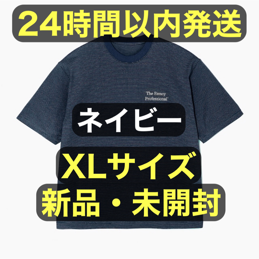 S/S Border T-Shirt ( NAVY × WHITE ) XL