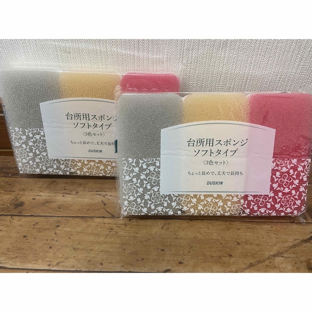 DUSKIN - ダスキン☆スポンジ台所用3色セットソフトタイプ×2の通販 by