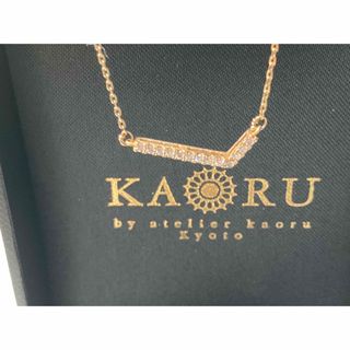 カオル(KAORU)のゆかちん　様　専用！　カオル　バー　ネックレス　ダイヤ　k10  ピンクゴールド(ネックレス)