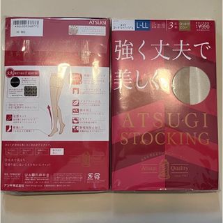 アツギ(Atsugi)の新品未開封！アツギ ストッキング L〜LL 6足セット(タイツ/ストッキング)