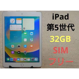 アイパッド スマホ/家電/カメラの通販 30,000点以上 | iPadを買うなら