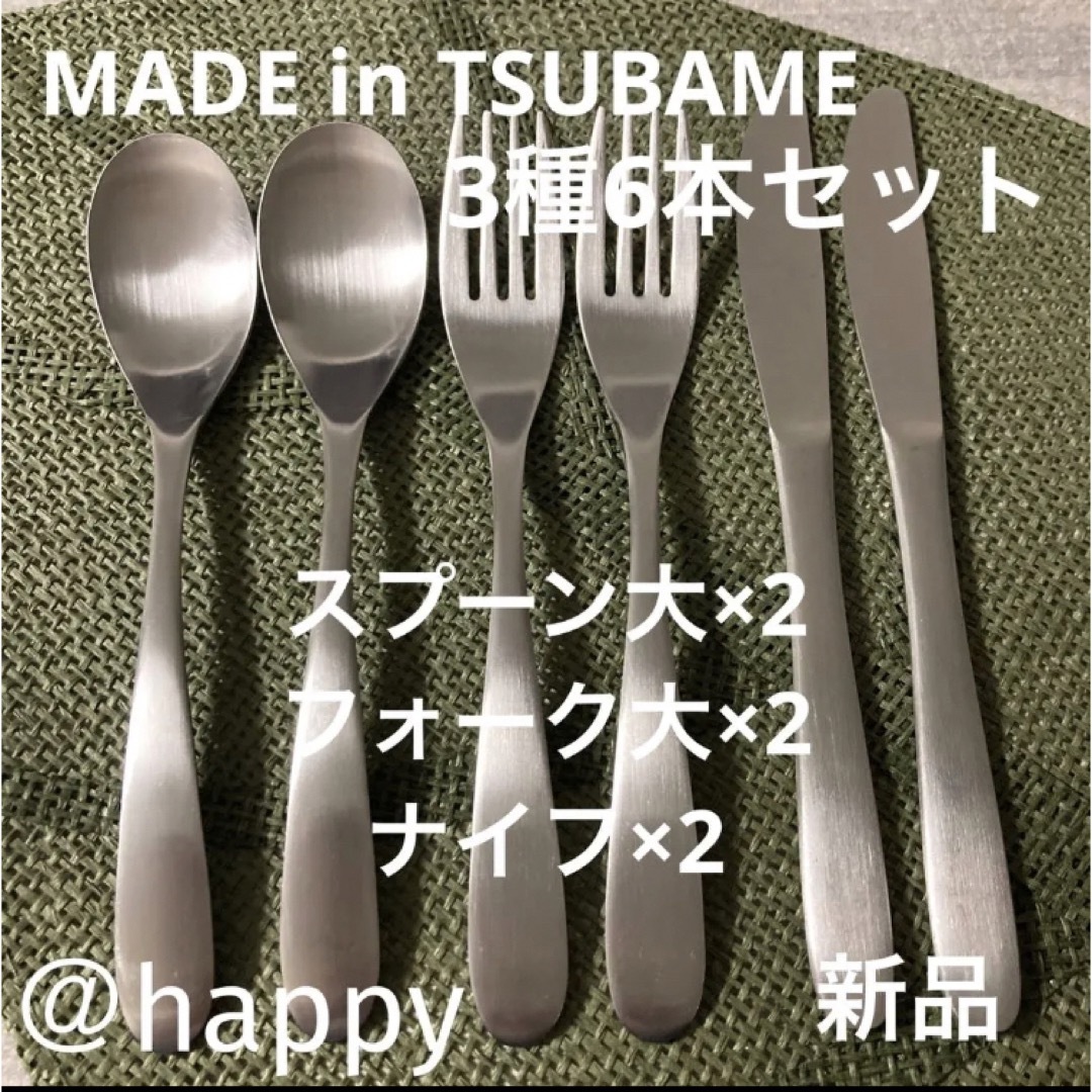 須田二郎カトラリーセット フォーク スプーン 木製 カトラリー 須田二郎カトラリーセット フォーク スプーン 木製 カトラリー